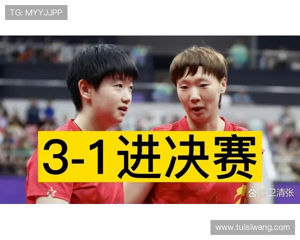 北京足球队在冠军赛中的默契配合与战术分析